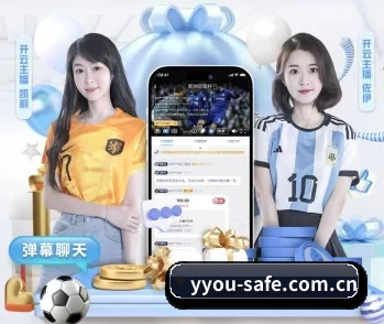 易游的故事